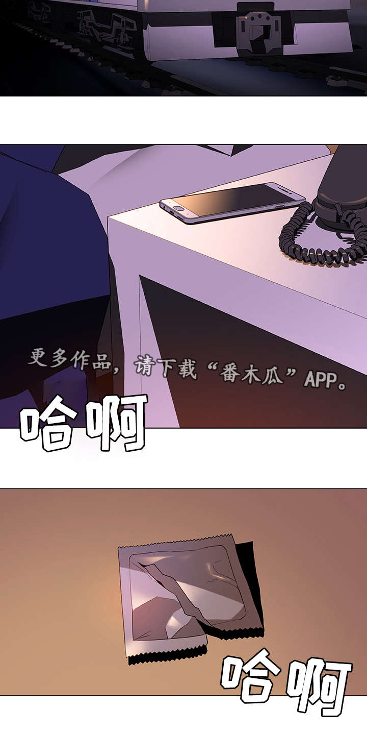 急速下坠漫画,第10章：假象4图