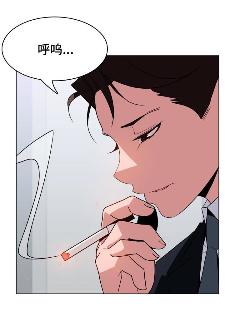 急速下坠漫画,第47章：你能负责吗3图