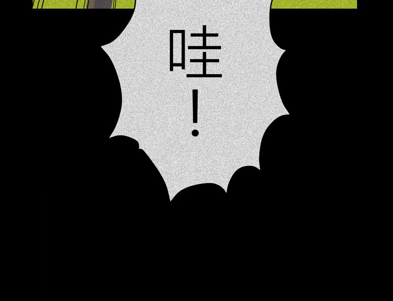 怪谈规则系列一口气看完漫画,第14章：梦魇#43图