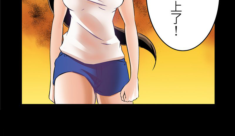 凹头鸟规则怪谈漫画,第3章：鬼妹子#32图