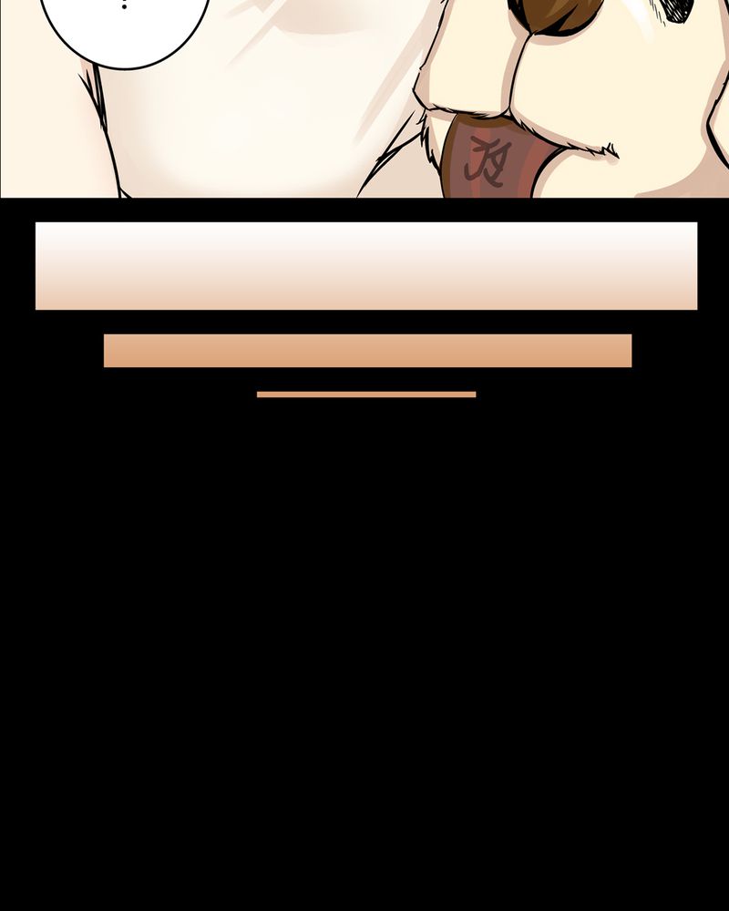 宇宙怪谈鸟阵通关详细步骤漫画,第19章：化煞咒#44图