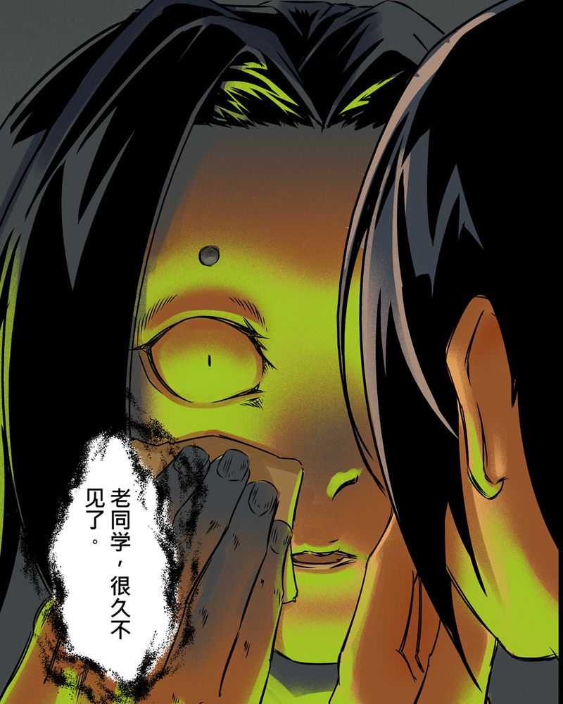 怪谈套装漫画,第8章：鬼妹子#72图