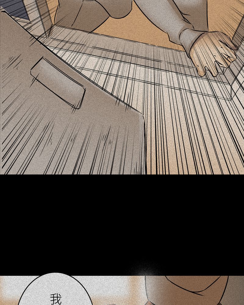 怪谈中的鸟妈妈长什么样子图片漫画,第14章：梦魇#44图