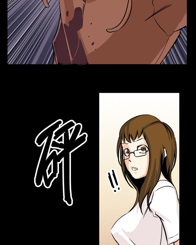 怪谈鸟漫画,第20章：化煞咒#52图