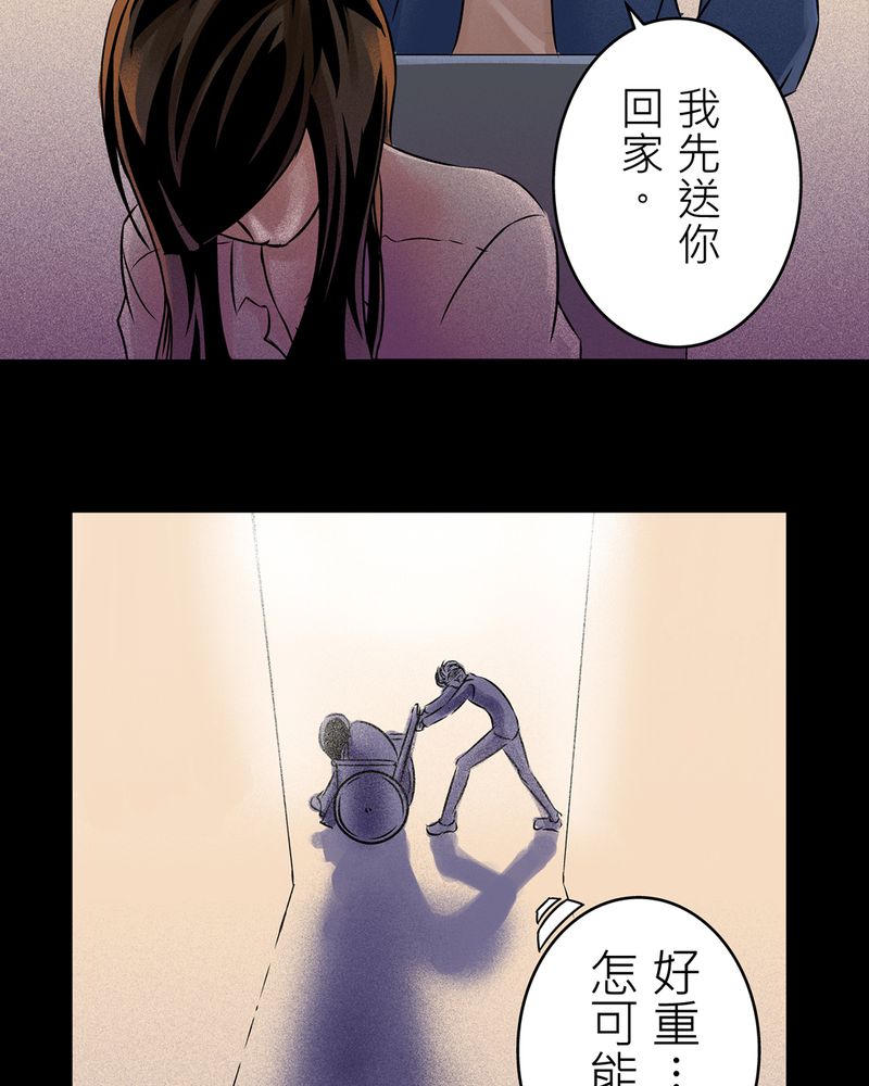 怪谈规则合集漫画,第15章：梦魇#52图