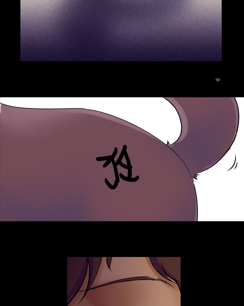 怪谈解析漫画,第18章：化煞咒#32图