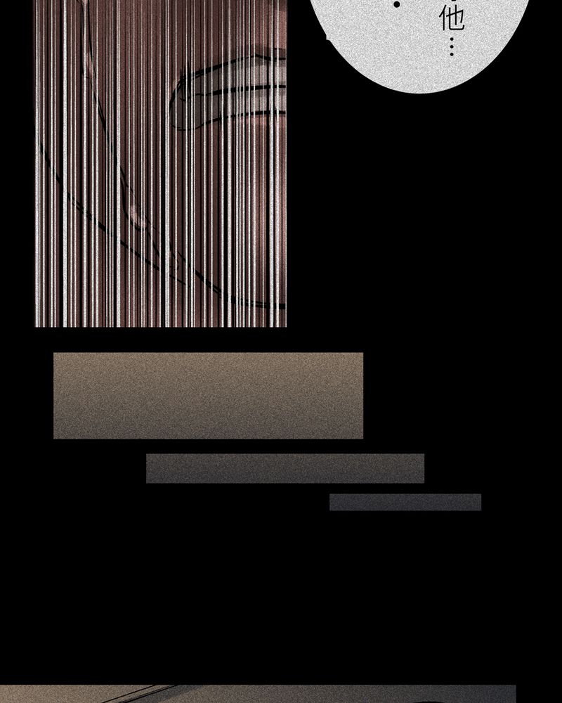 怪谈规则合集漫画,第13章：梦魇#33图