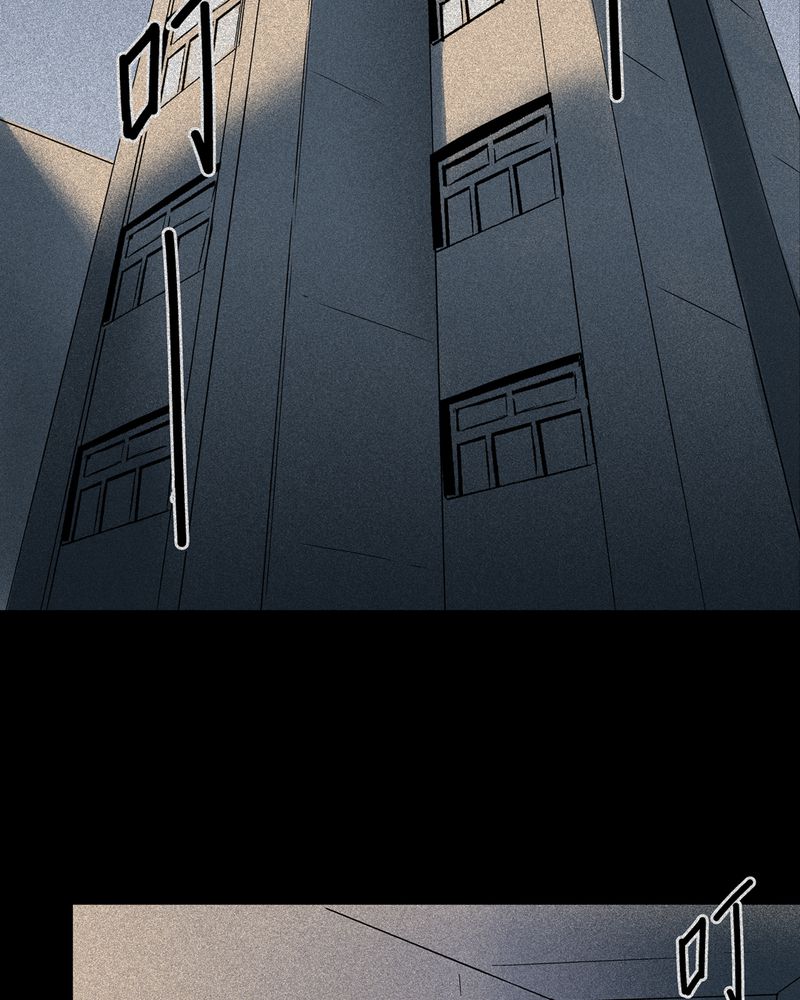 怪谈规则合集漫画,第15章：梦魇#55图