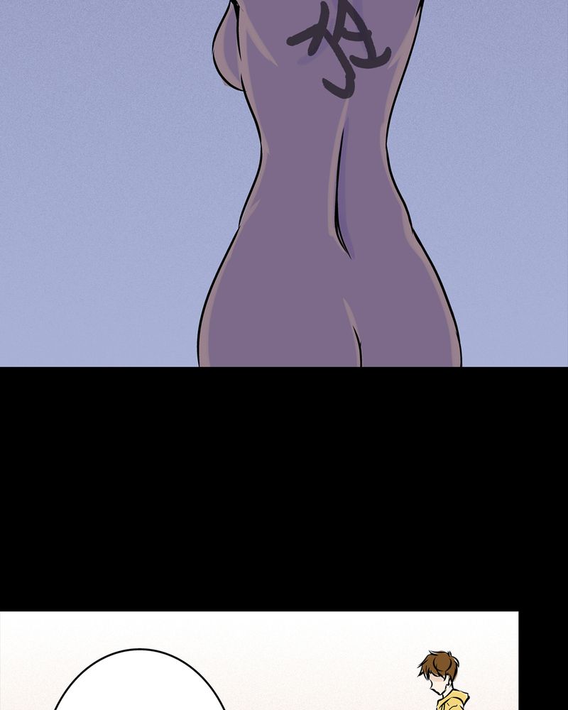 怪谈哥漫画,第19章：化煞咒#43图