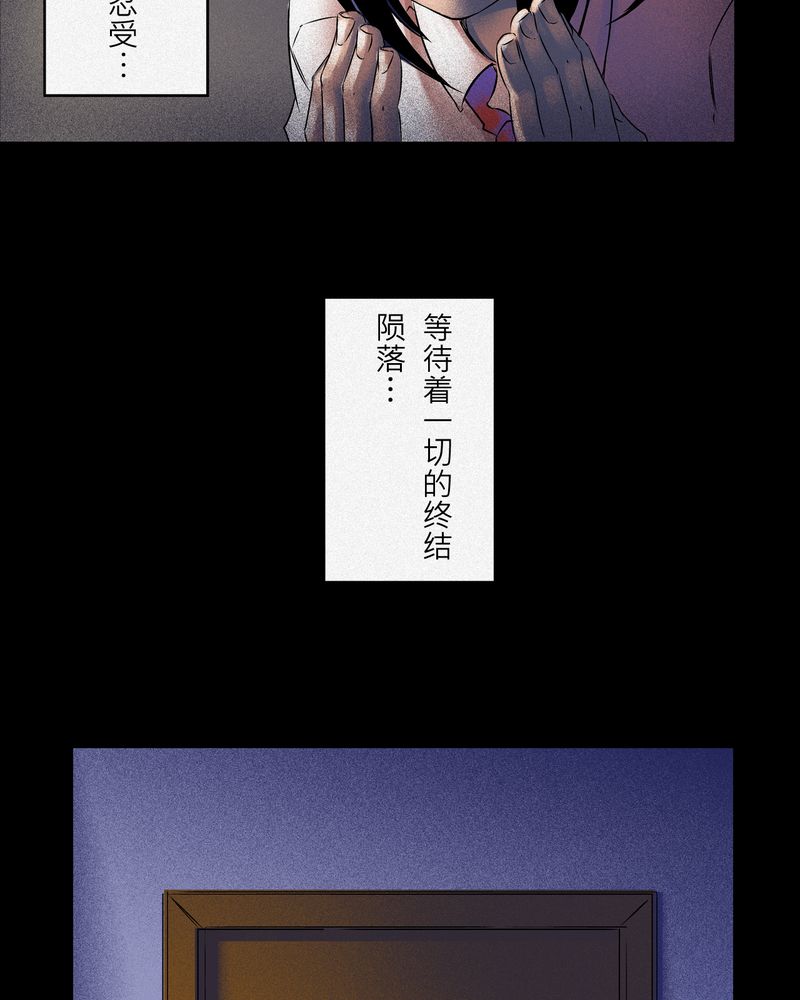 鸟阵怪谈漫画,第6章：鬼妹子#61图