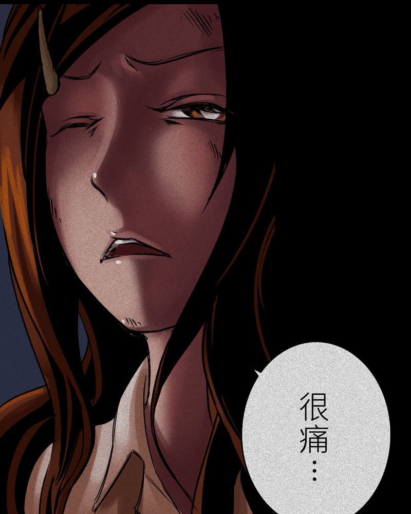 怪谈解析漫画,第11章：鬼魇#13图