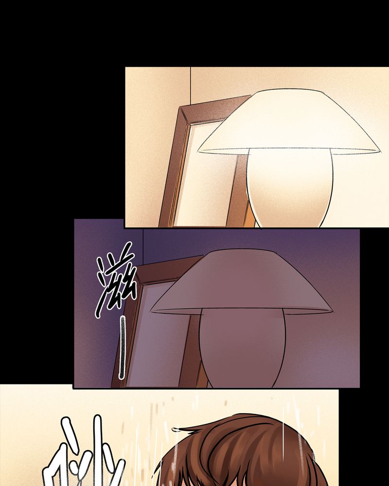 宇宙怪谈鸟阵漫画,第17章：化煞咒#24图