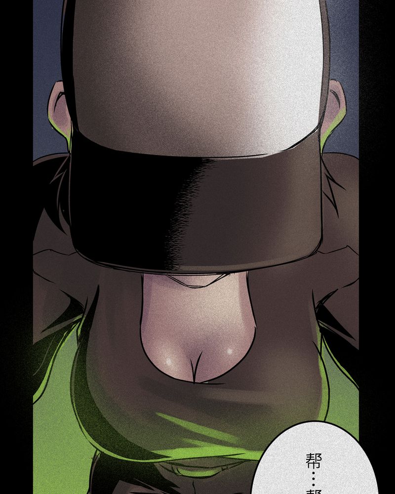 怪谈鸟漫画,第10章：鬼妹子#102图