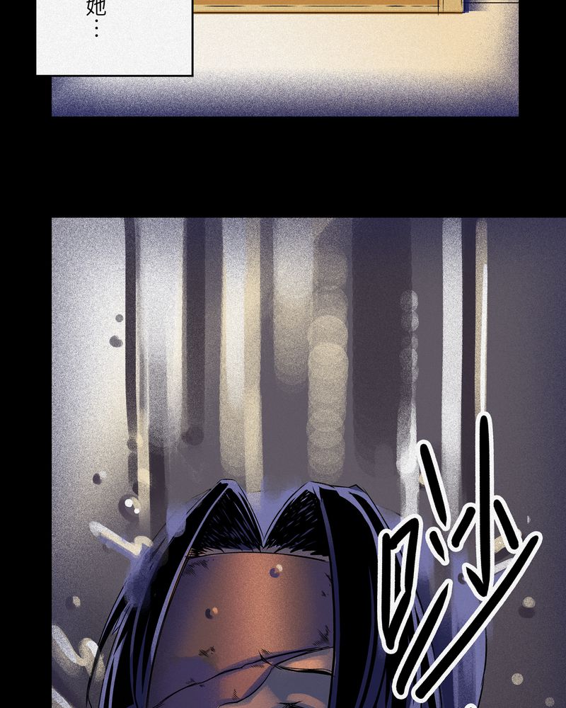 鸟阵怪谈漫画,第6章：鬼妹子#63图