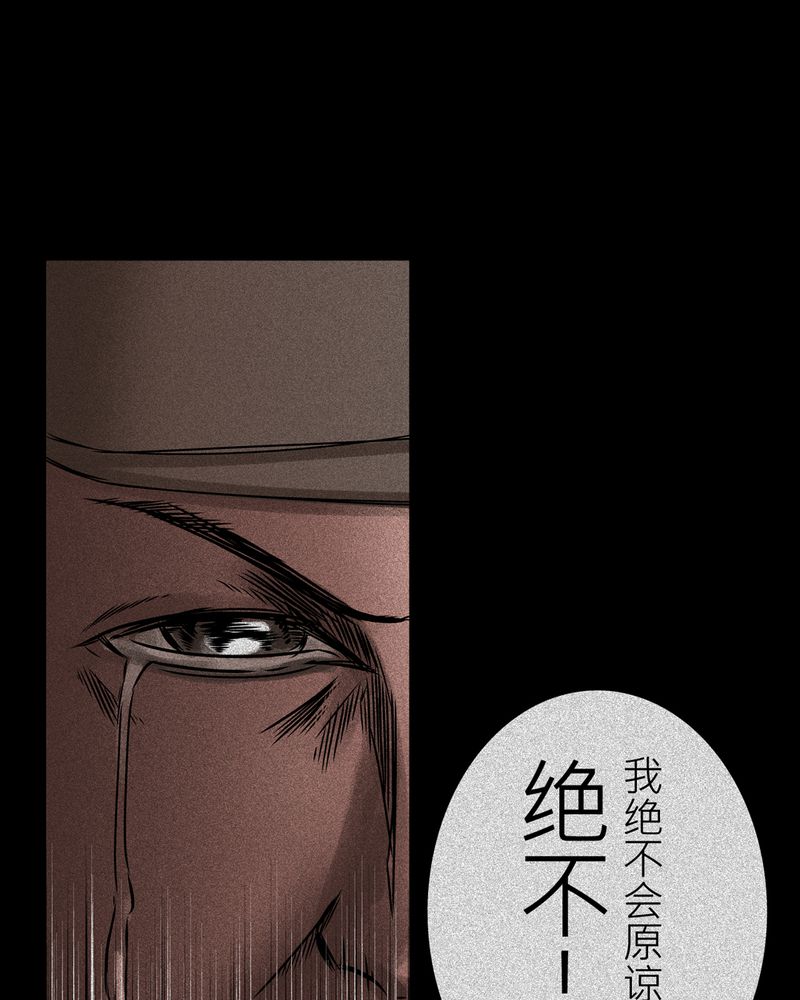 怪谈规则合集漫画,第13章：梦魇#32图