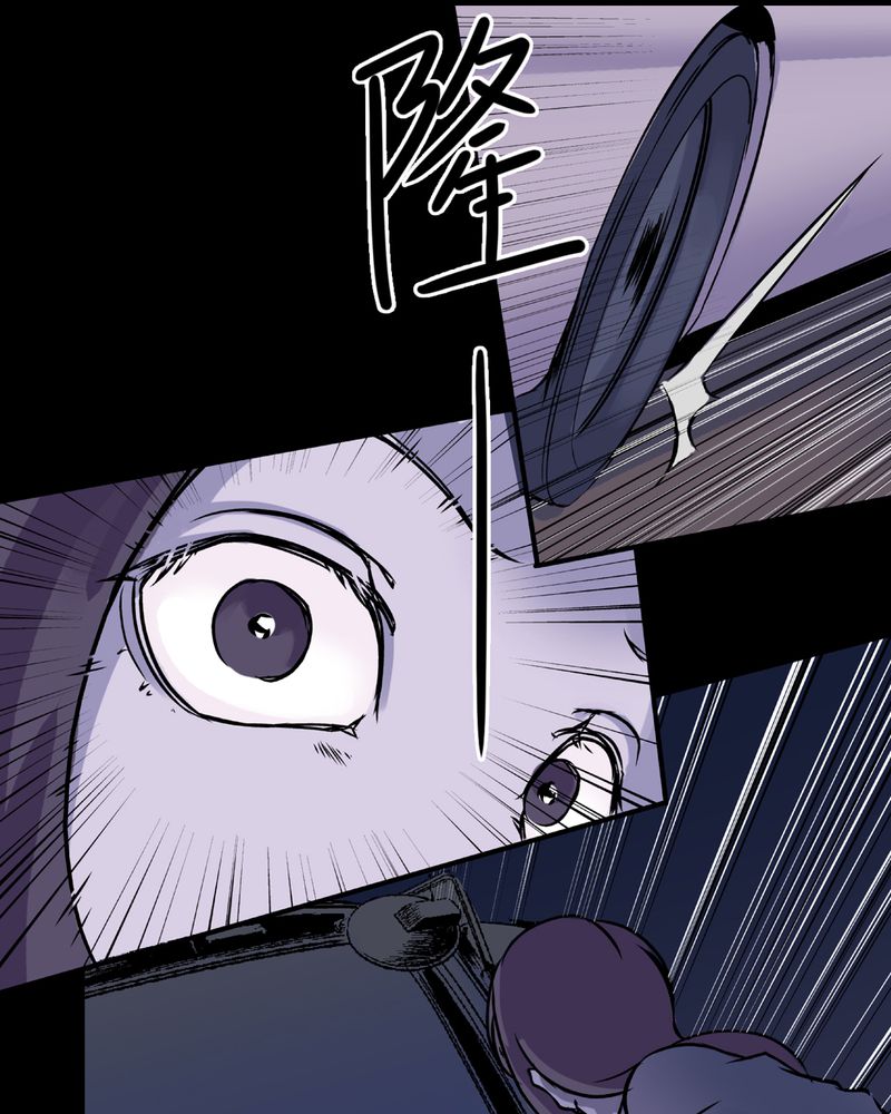 怪谈视频漫画,第21章：鬼脸#13图