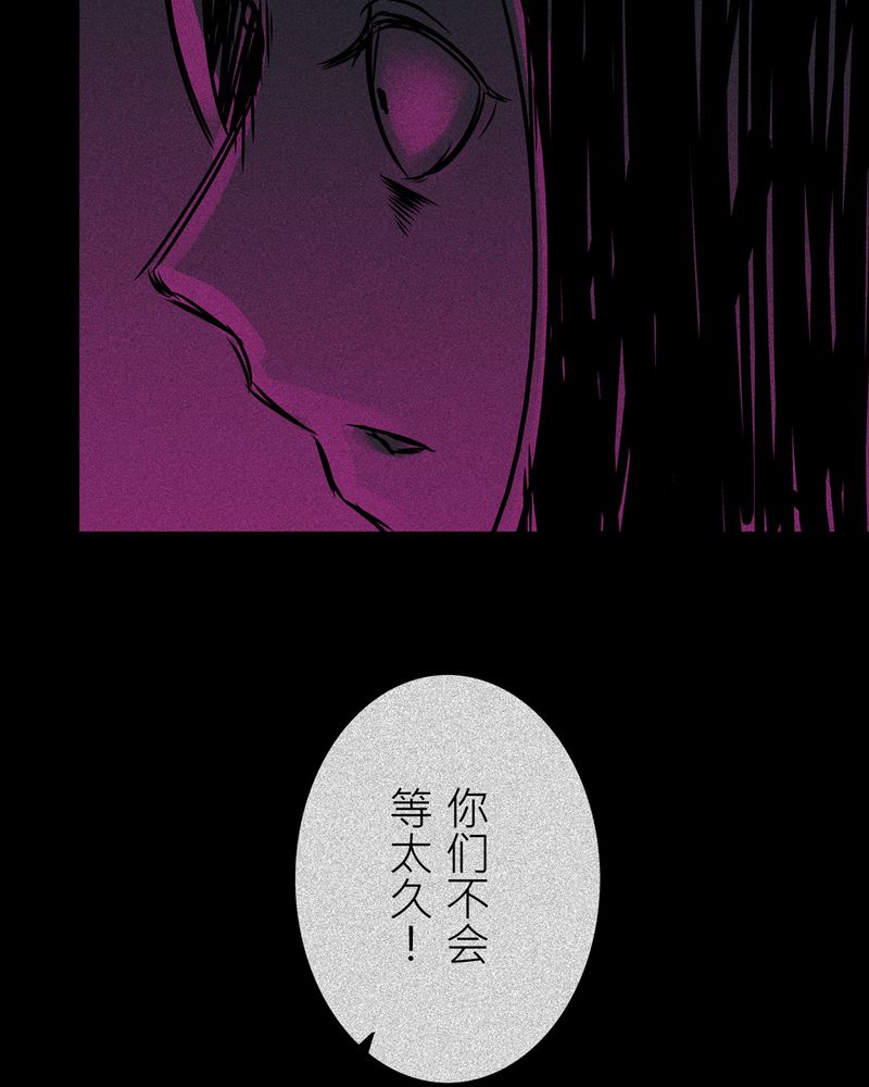 怪谈规则系列一口气看完漫画,第13章：梦魇#31图