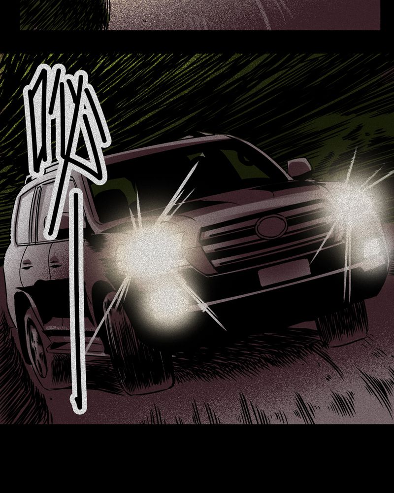 怪逗逗小舞台漫画,第11章：鬼魇#14图