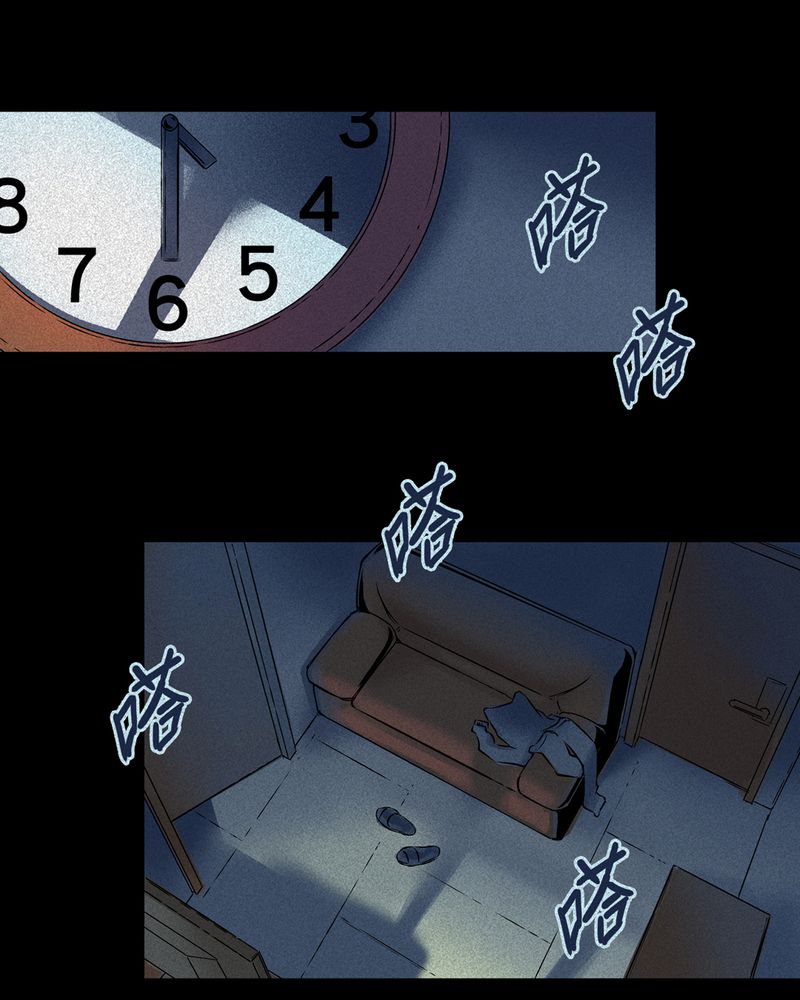 鸟阵怪谈漫画,第5章：鬼妹子#53图