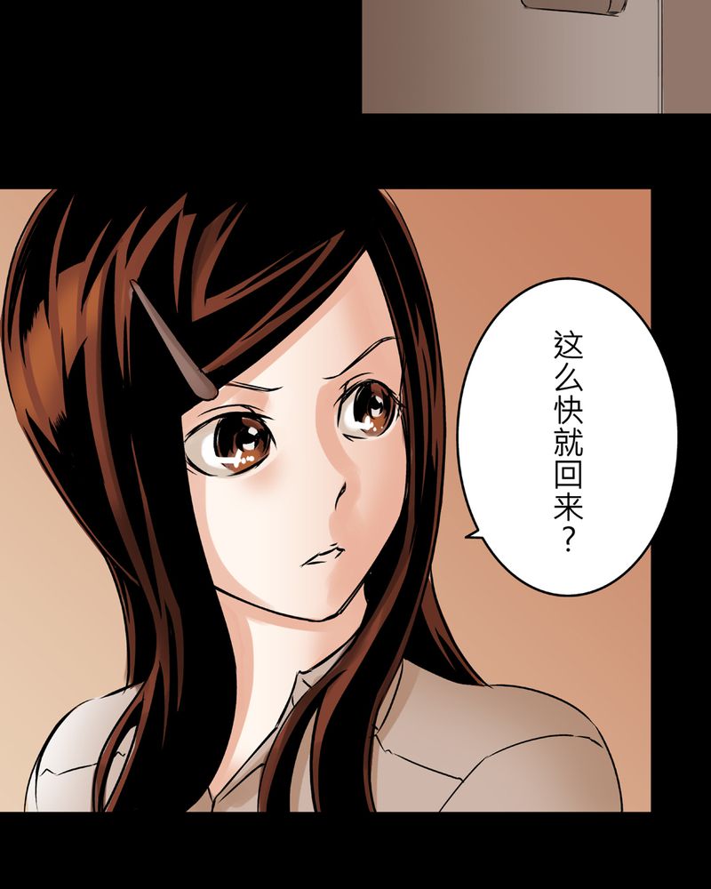 怪谈规则合集漫画,第12章：梦魇#21图