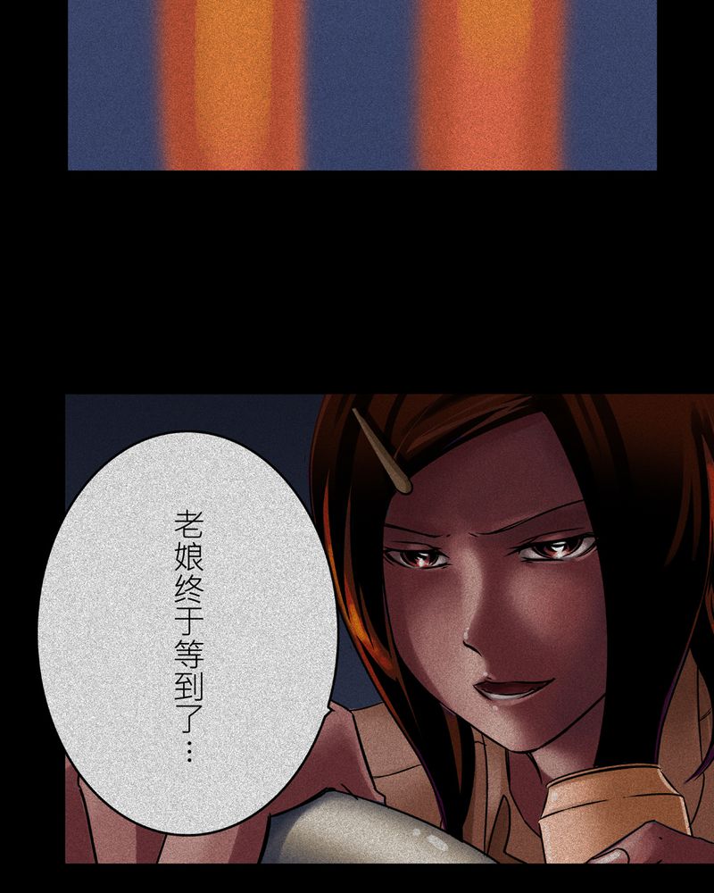 怪谈这个团宠文不太对劲漫画,第11章：鬼魇#11图