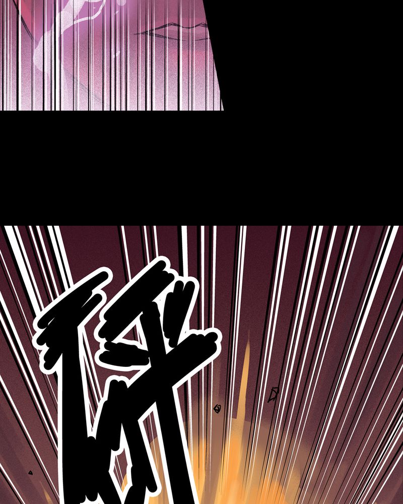 怪谈龙云镇漫画,第18章：化煞咒#31图