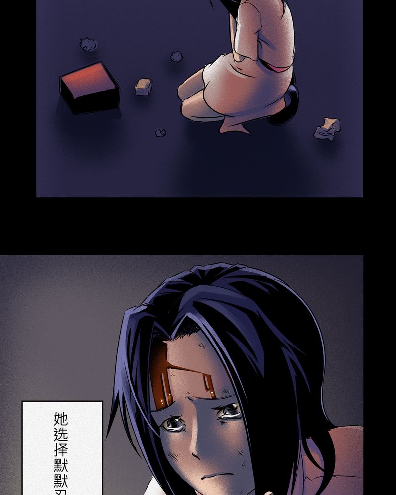 鸟阵怪谈漫画,第6章：鬼妹子#65图