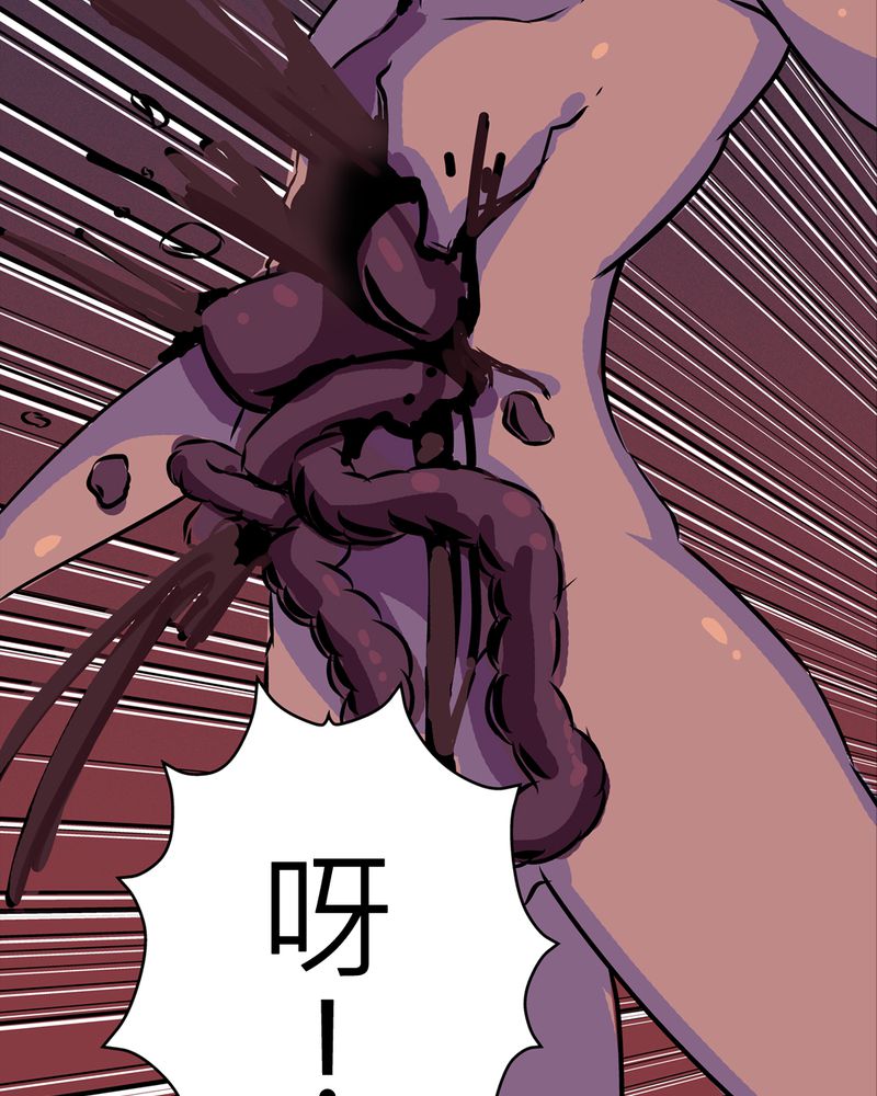 怪谈鸟漫画,第20章：化煞咒#54图