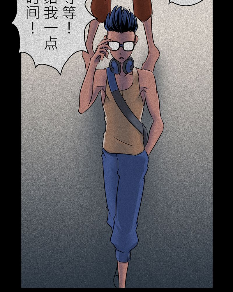 怪谈视频漫画,第15章：梦魇#51图