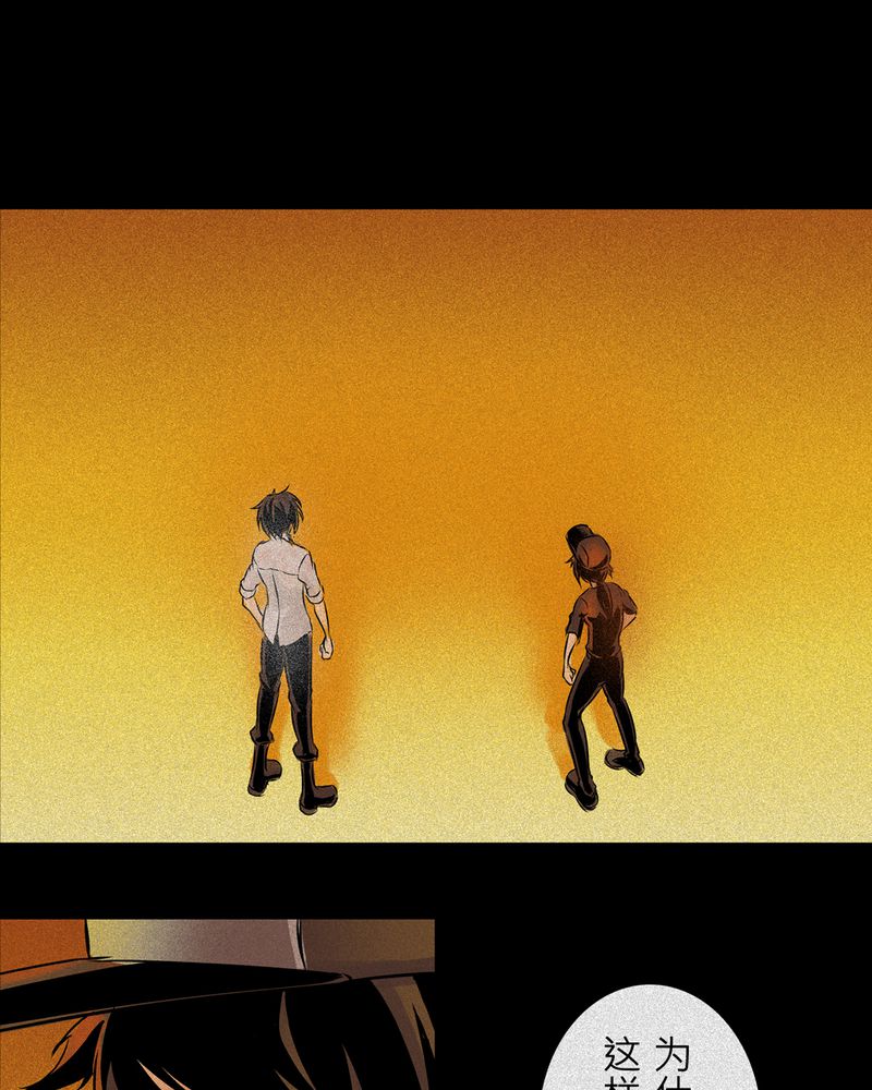 怪谈宿舍怪谈漫画,第10章：鬼妹子#102图