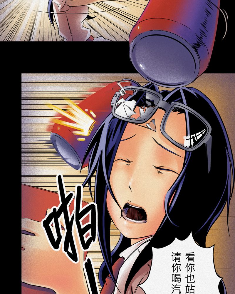 鸟阵怪谈漫画,第6章：鬼妹子#61图