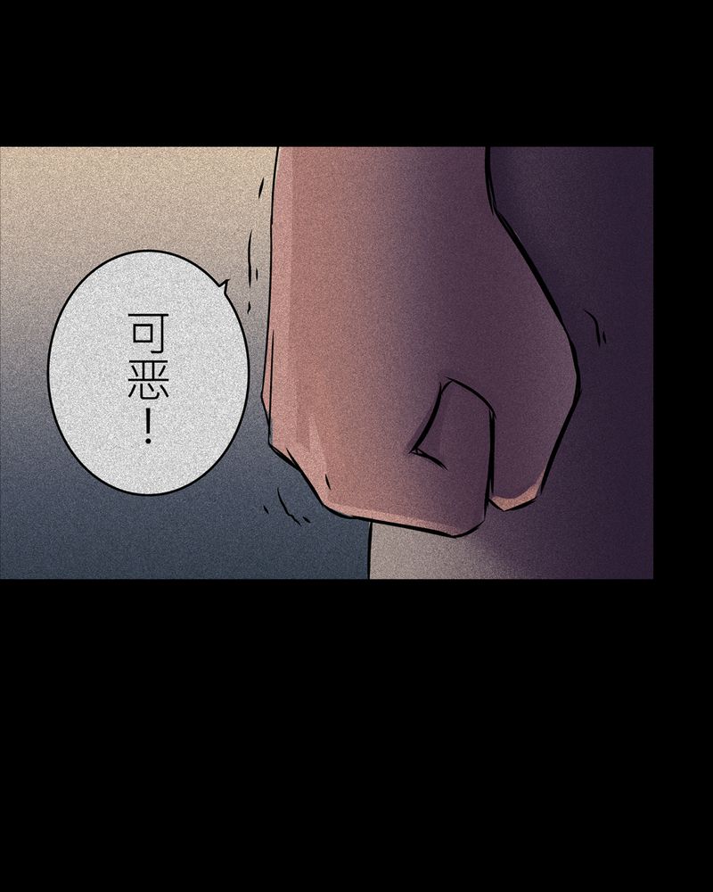 怪谈视频漫画,第15章：梦魇#53图