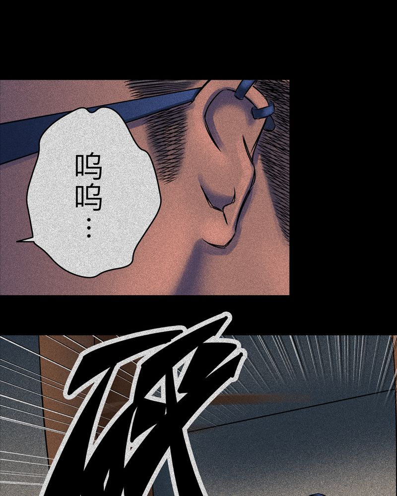 怪谈规则合集漫画,第15章：梦魇#51图