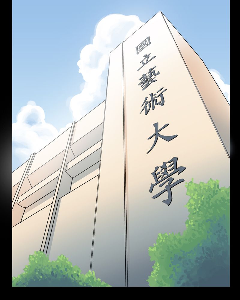 怪谈鸟漫画,第23章：鬼脸#31图