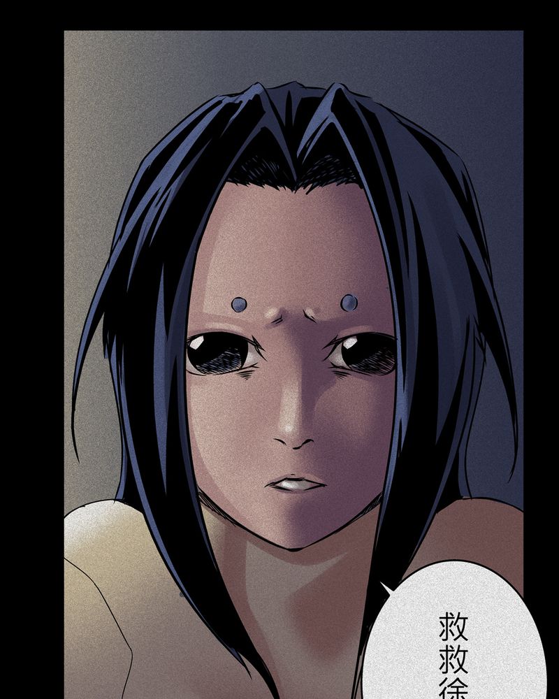 怪谈鸟漫画,第10章：鬼妹子#101图