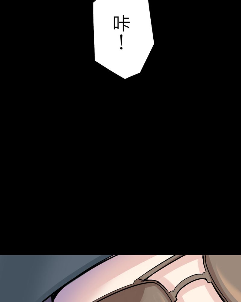 怪谈视频漫画,第23章：鬼脸#32图