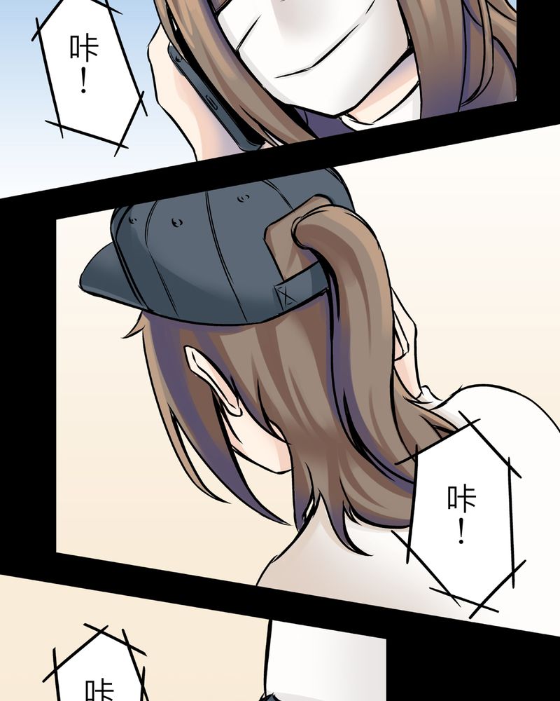 怪谈视频漫画,第23章：鬼脸#35图