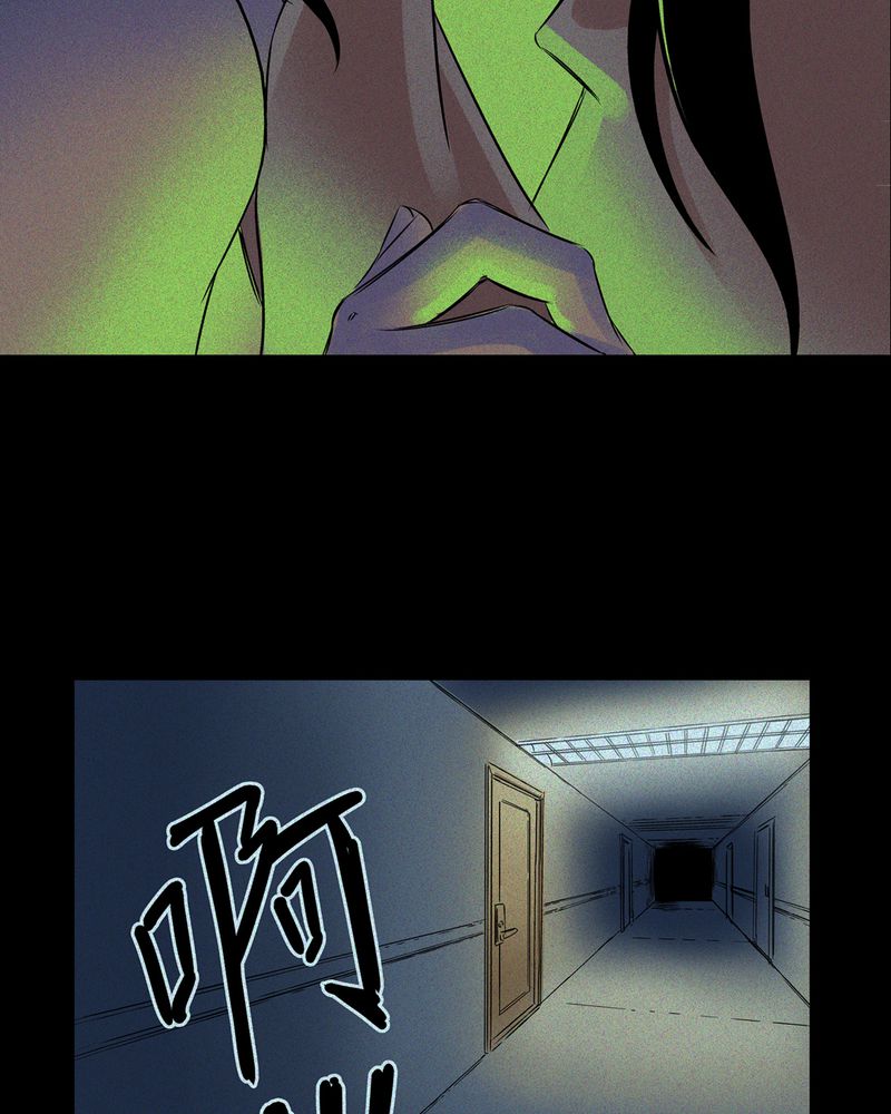 鸟阵通关攻略宇宙怪谈漫画,第5章：鬼妹子#53图