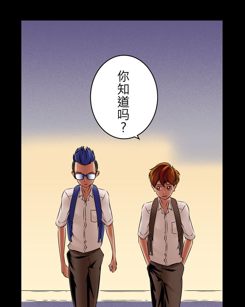 怪谈规则系列一口气看完漫画,第16章：化煞咒#12图