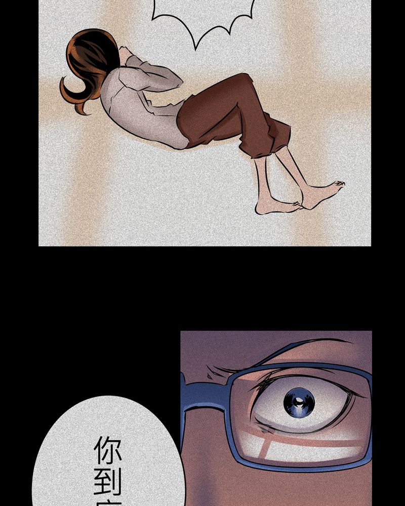 怪谈规则合集漫画,第15章：梦魇#54图