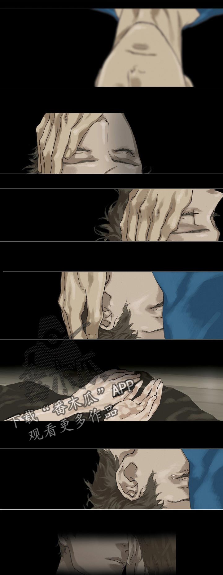 洗罪漫画,第9章：煎熬3图