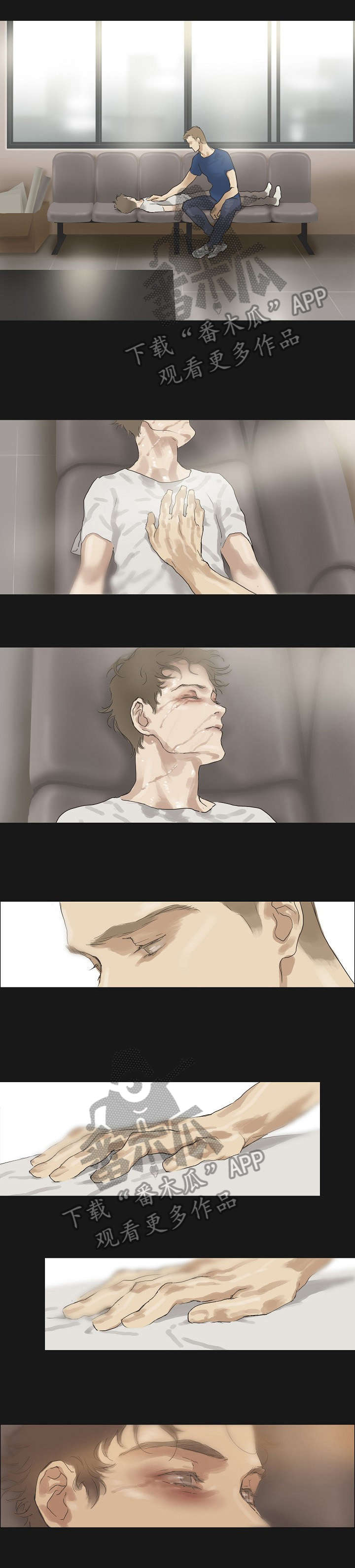 洗罪漫画,第21章：他还在1图