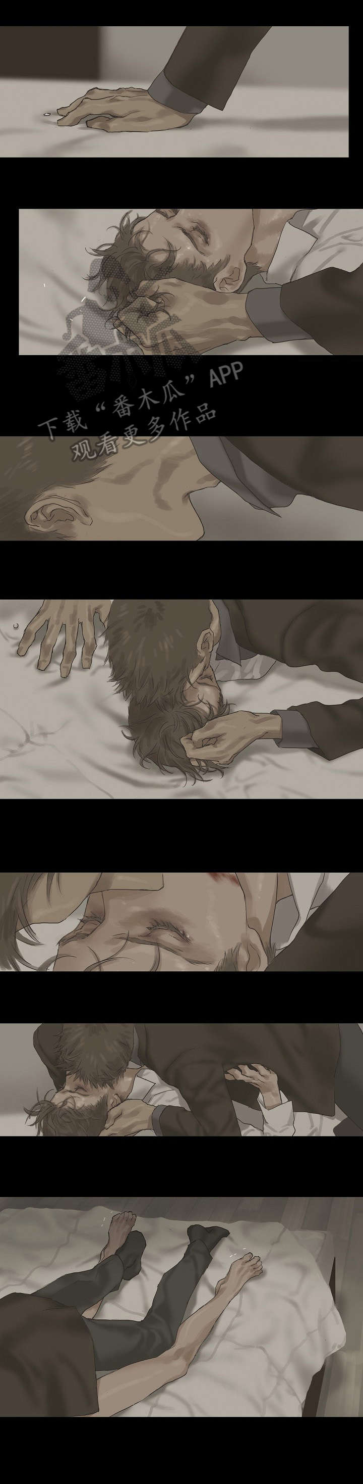 洗罪漫画,第17章：唯一1图