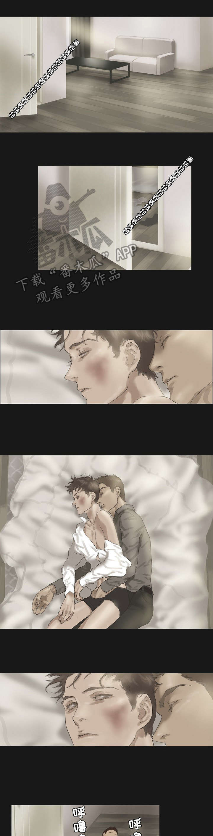 洗罪漫画,第22章：来不及1图