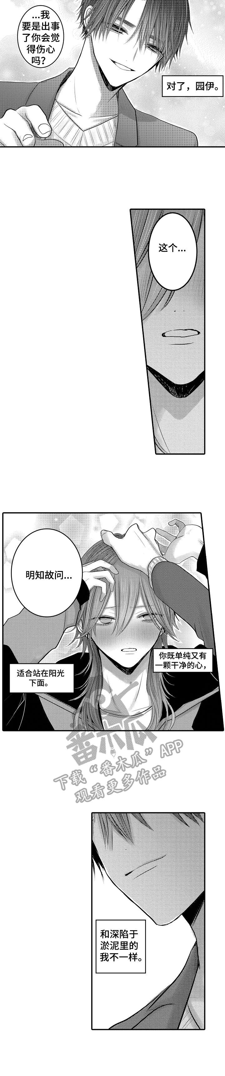 第24章：什么时候3