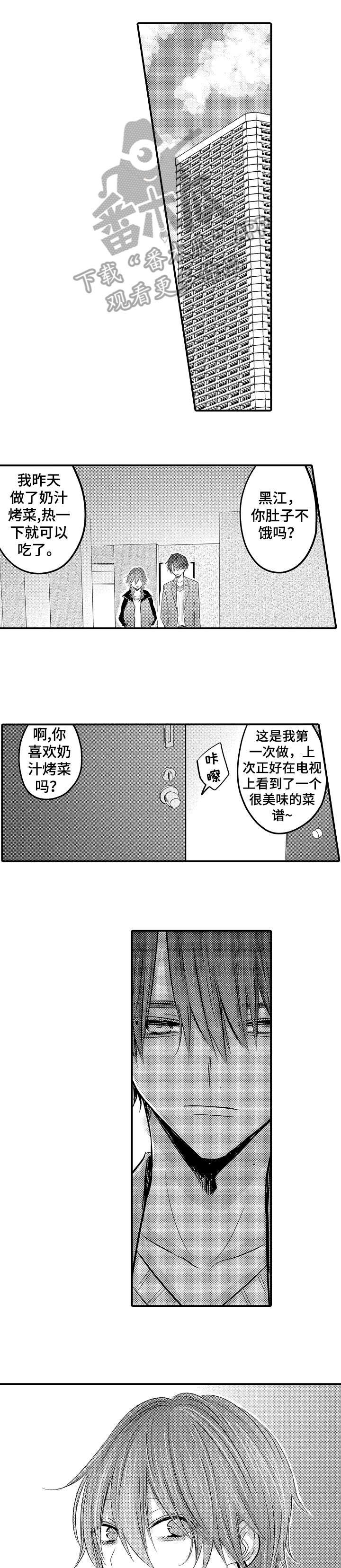 人身上一个穴位治好了我的房颤漫画,第24章：什么时候1图