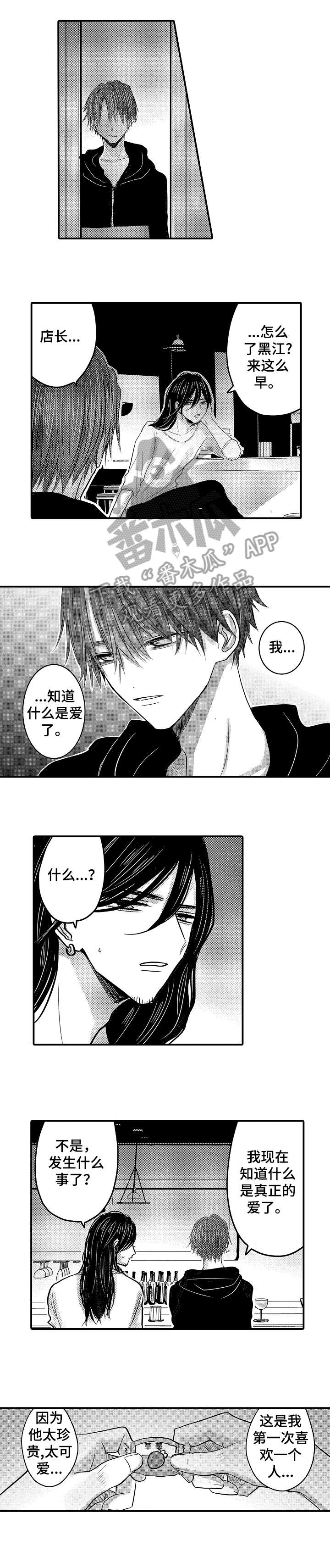 第25章：对不起0