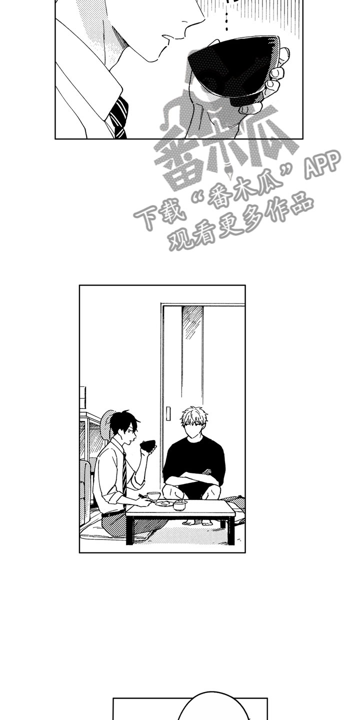 社畜也有爱情漫画,第6章：爱心便当5图