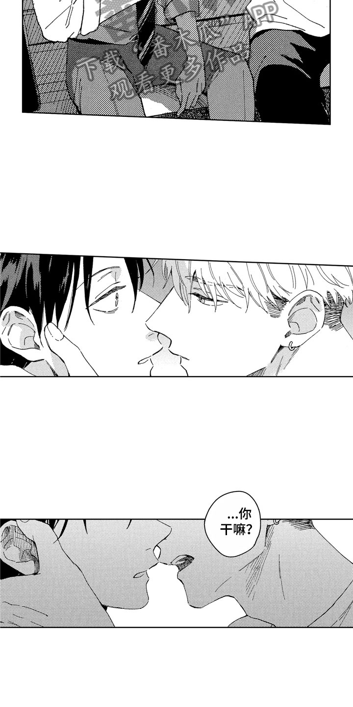 社畜也有爱情漫画,第22章：无法等待4图