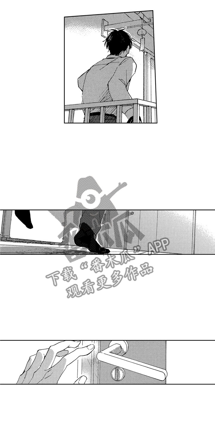 社畜也有爱情漫画,第27章：像求婚一样2图